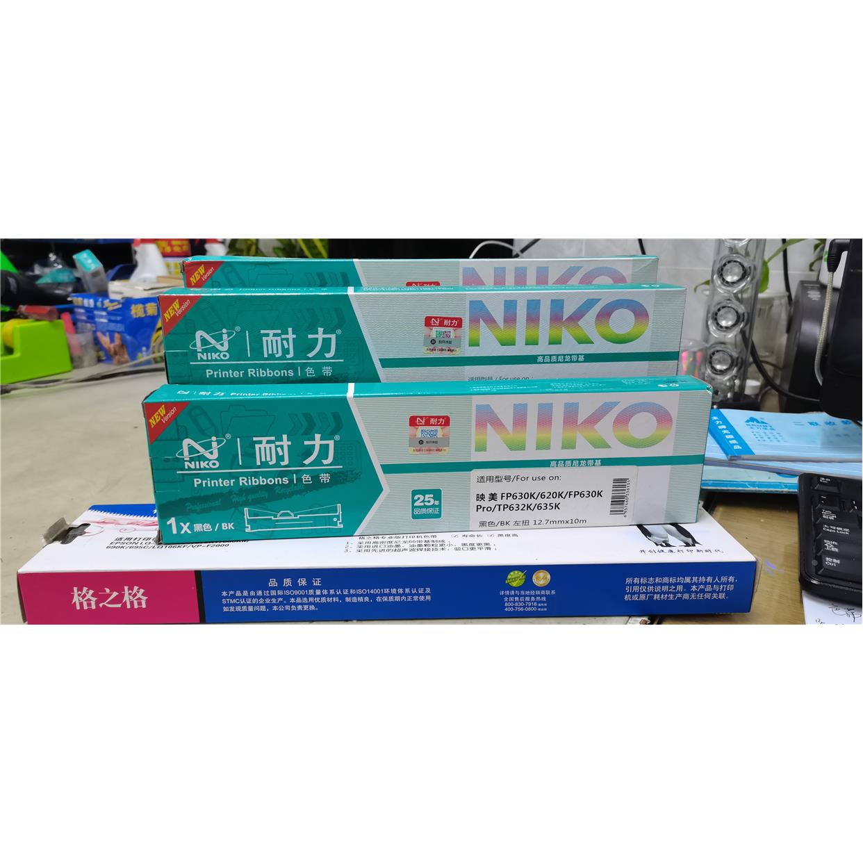全新映美FP620K/630K/635K/TP632K/630KPro耐力色带芯色带架