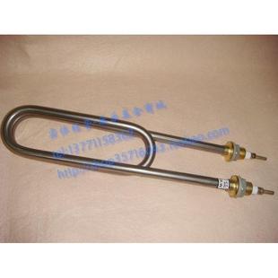 双U型电热管 电热管 电加热管380V 4000W蒸饭箱