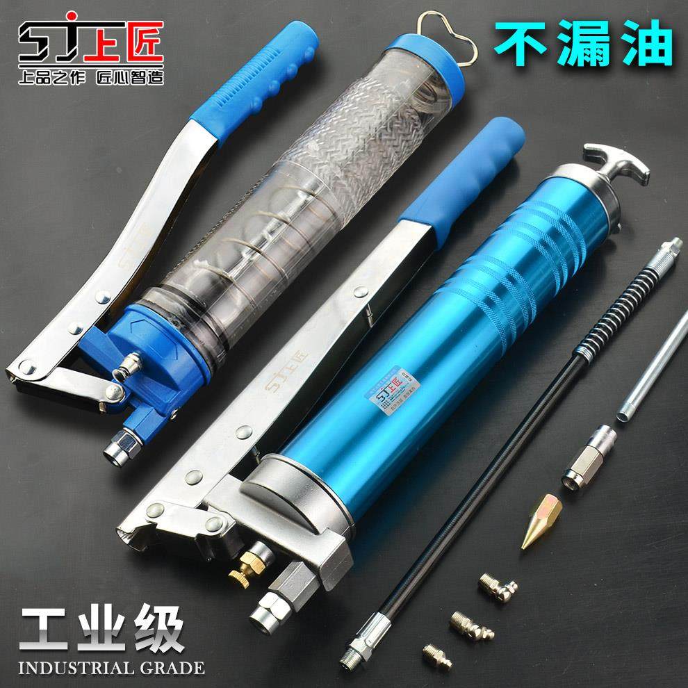 上匠重型黄油枪挖掘机手动单双压杆牛油枪货车注油高压自吸黄油机,农用物资,苗木固定器/支撑器,淘宝优惠券,粉丝福利购,淘宝优惠卷