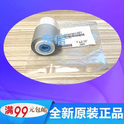 原装全新美能达 BH266 306纸盒搓纸轮柯尼卡美能达 B266进纸轮