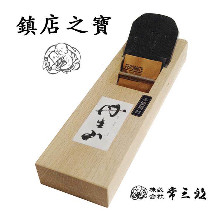 日本进口常三郎丹生山大鉋大刨台付鉋白樫木硬木木刨木工刨子木创