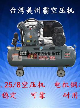 高压打气泵2.2KW空压机 静音气泵 木工喷漆220v充气泵0.258压缩