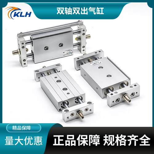 STMS16/20/25X30X40X50X60X75X100X125S双轴双出双杆复位滑台气缸