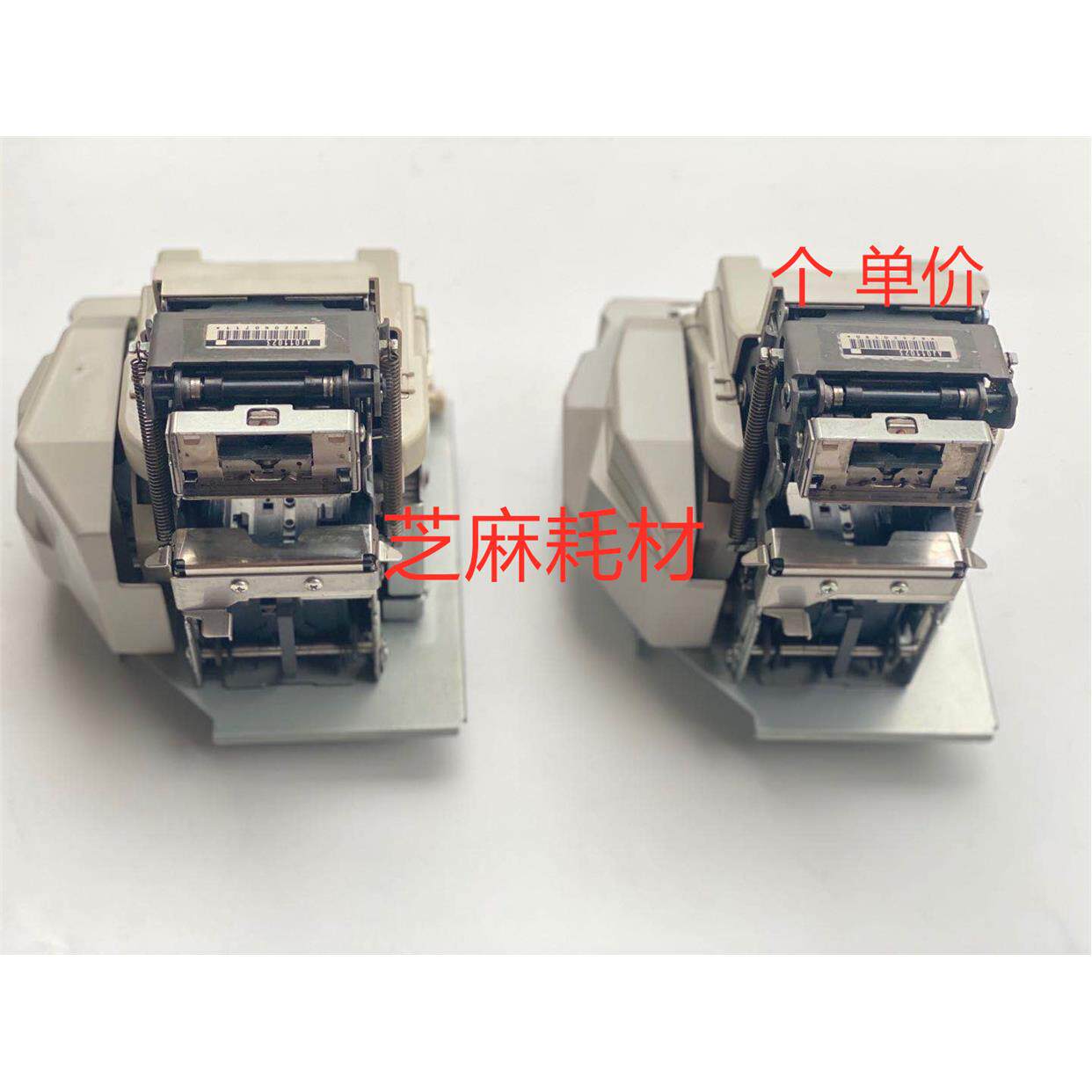 理光PRO907 1107 1357分页器钉头 装订头 施乐钉头也有