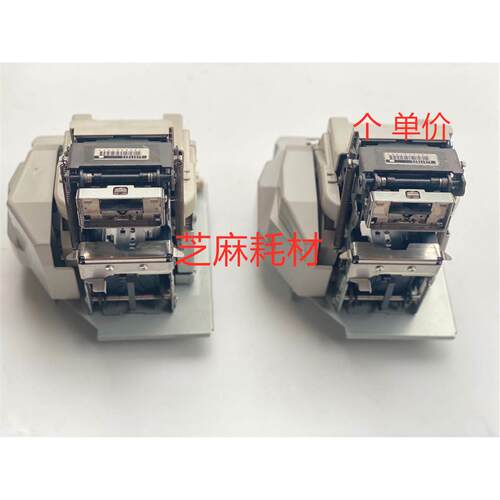 理光PRO907 1107 1357分页器钉头 装订头 施乐钉头也有