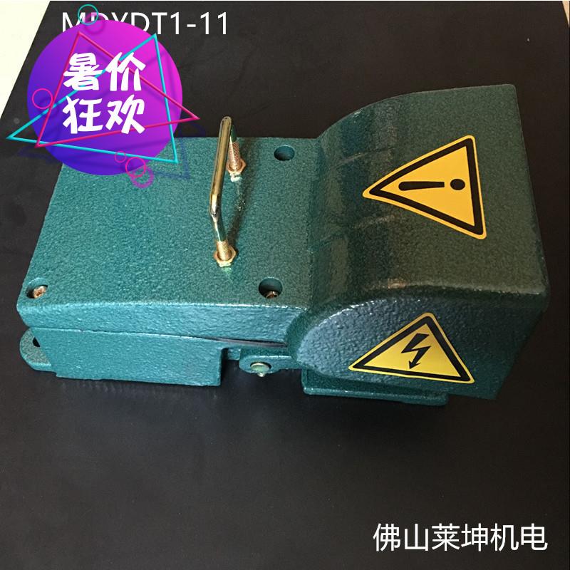 乐清明德  MDYDT1-14   MDYDT1-11 脚踏开关