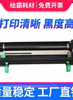 适用 京瓷DK173鼓组件FS1030 1030MFP 1130FMP FS1135打印机硒鼓M