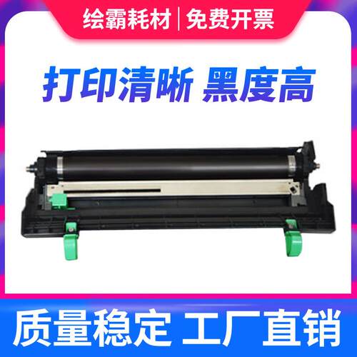 适用 京瓷DK173鼓组件FS1030 1030MFP 1130FMP FS1135打印机硒鼓M