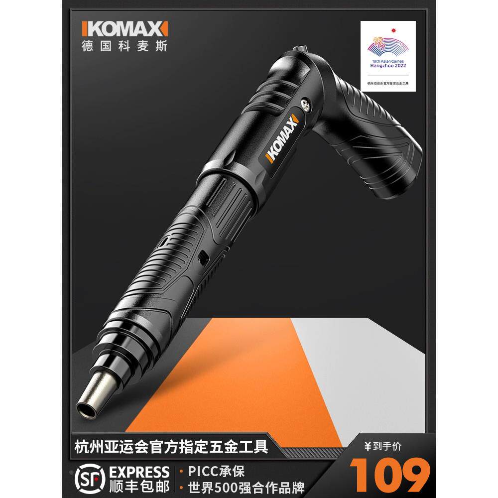 炮钉枪射钉枪打钉神器钢钉枪枪钉吊顶混凝土排钉家用手动消防水泥