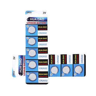 CR2032 CR2025 CR2016 3V纽扣电池 梦龙游戏机遥控器钥匙电子称