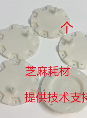 理想闪彩王二代：EX7250   ex9050   7150   9150 封箱盖 气泵盖