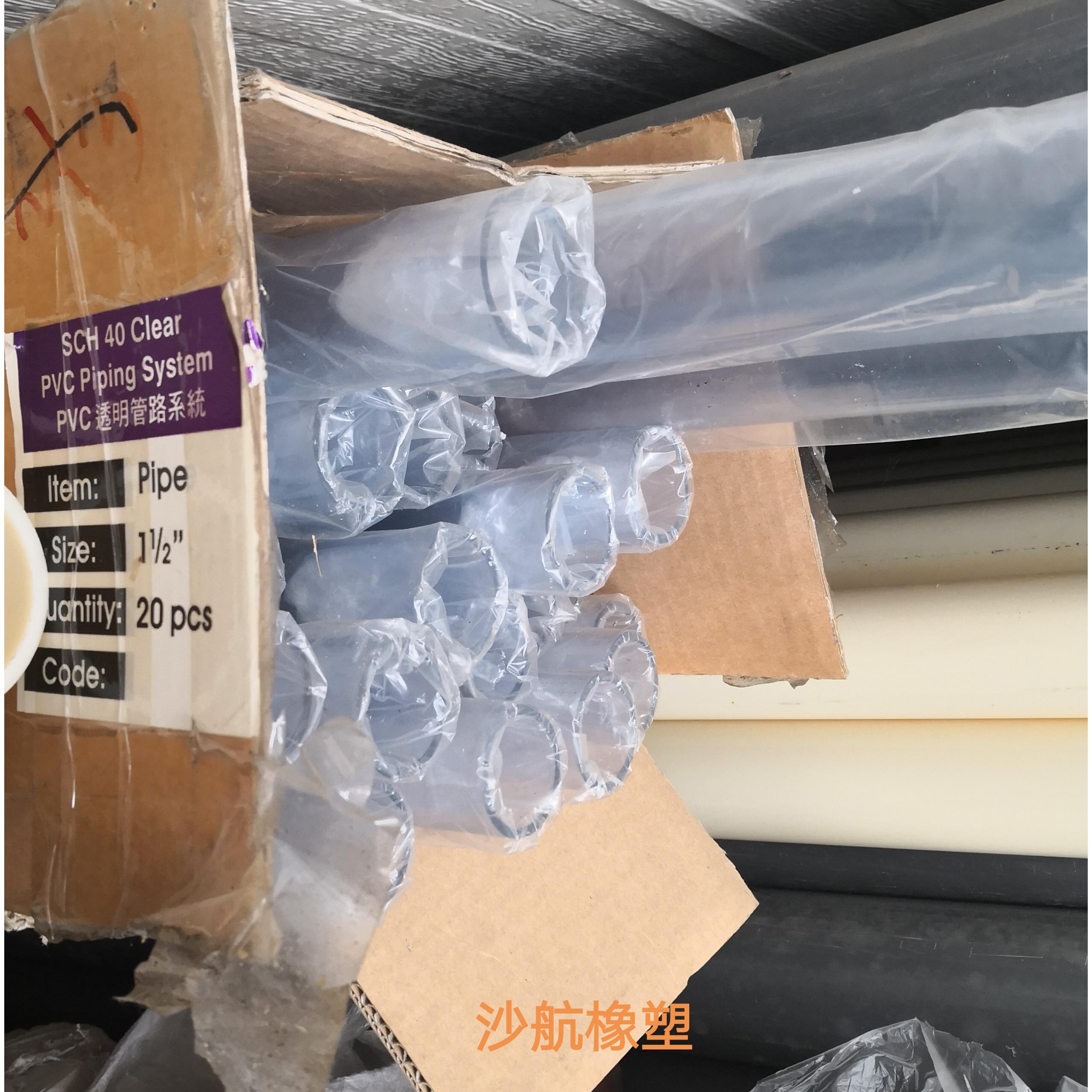 环琪PVC透明管DN40 1.5寸50mmpvc透明管实验观察可视耐腐蚀