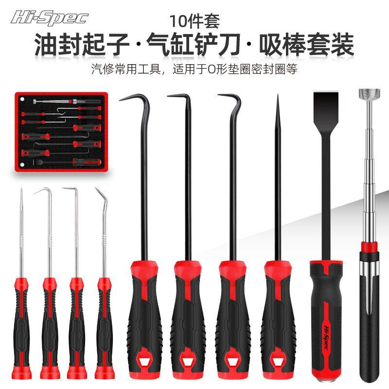 油封拆装工具套装 起子钩子拉拔器O型密封圈气缸铲刀刮刀吸棒汽修,搬运/仓储/物流设备,其他起重搬运设备,淘宝优惠券,粉丝福利购,淘宝优惠卷
