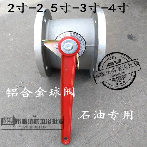 DN50/65/80/100卸油球阀 阀门直通球阀 圆球阀 方球阀 Q41F阀门