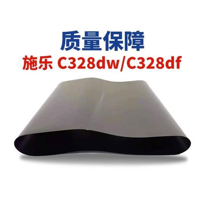 适用富士施乐CP318dw转印刮CM318Z转印带CP318W转印膜CP315DW清洁