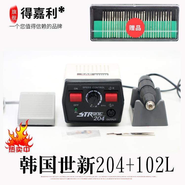 韩国世新打磨机204牙机琥珀蜜蜡电磨核雕木雕电子玉石雕刻机102L,工业油品/胶粘/化学/实验室用品,烧杯/烧瓶,淘宝优惠券,粉丝福利购,淘宝优惠卷