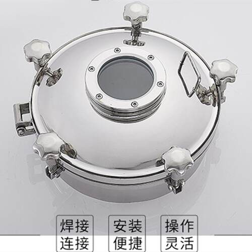304/316L不锈钢视镜人孔法兰/卫生级可视拍门反应釜罐体入口视窗