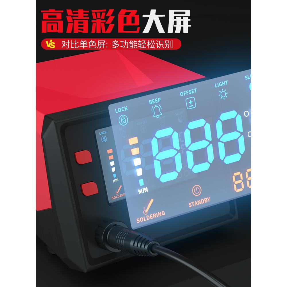 德力西电气电烙铁936焊台家用维修焊接二合一调恒温焊锡枪大功率