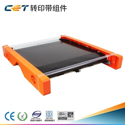 中恒适用美能达C308转印组件 DR313K C7930 C368 C458 554 558 C6