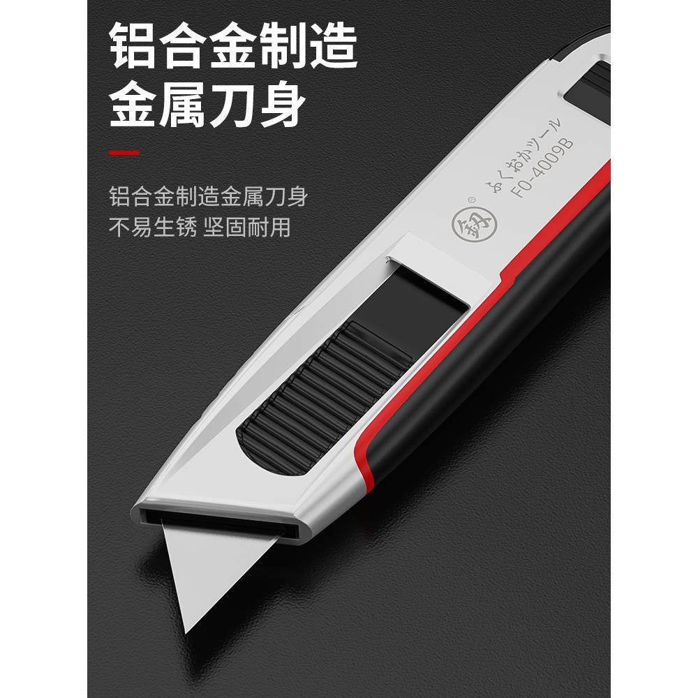 日本福冈美工刀铝合金刀自动壁纸刀电线剥皮刀电缆切割梯形刀工具,农用物资,苗木固定器/支撑器,淘宝优惠券,粉丝福利购,淘宝优惠卷