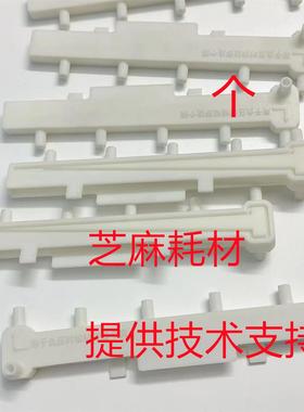 芝麻改装 理想闪彩王二代：EX7250   ex9050   7150   9150气室