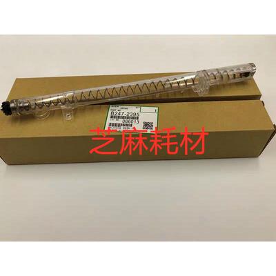 Z理光6001 7001 8001 9001 7501 6002 7502 9002鼓架废粉管国2395