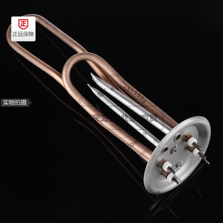 电热水器加热管 电热管1500W 2000W 家用热水器配件圆盘63/93/105