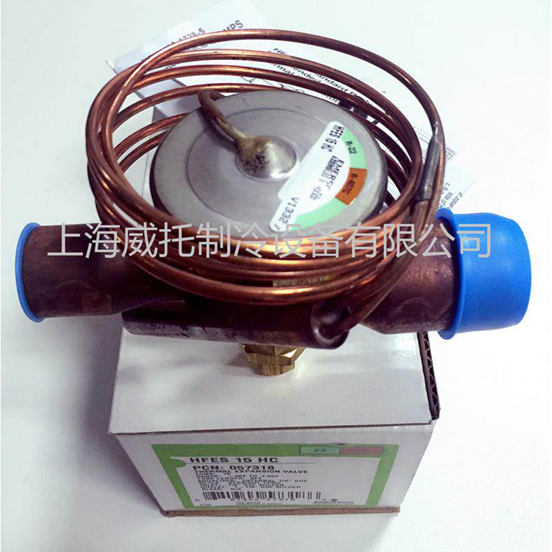 艾默生热力膨胀阀 HFES15HC外平衡空调冷水机 HFES15HC膨胀阀15匹