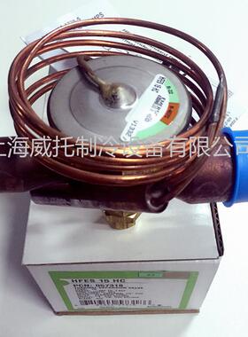 艾默生热力膨胀阀 HFES15HC外平衡空调冷水机 HFES15HC膨胀阀15匹