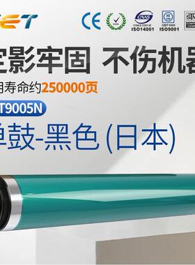 CET中恒适用于柯美Bizhub 652 654e 754e 502 552 602 复印机黑色