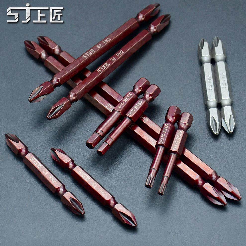 上匠强磁十字电动批头 手电钻加长螺丝批头 磁性双头螺丝刀电批头,农用物资,苗木固定器/支撑器,淘宝优惠券,粉丝福利购,淘宝优惠卷