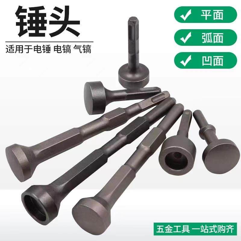 连开合缝机锤头电锤电镐用电动打桩敲边锤打螺栓白铁电镐打桩锤筒,农用物资,苗木固定器/支撑器,淘宝优惠券,粉丝福利购,淘宝优惠卷