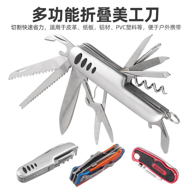 重型折叠梯型切割刀片壁纸刀多功能美工刀便携式户外组合多用工具,搬运/仓储/物流设备,其他起重搬运设备,淘宝优惠券,粉丝福利购,淘宝优惠卷