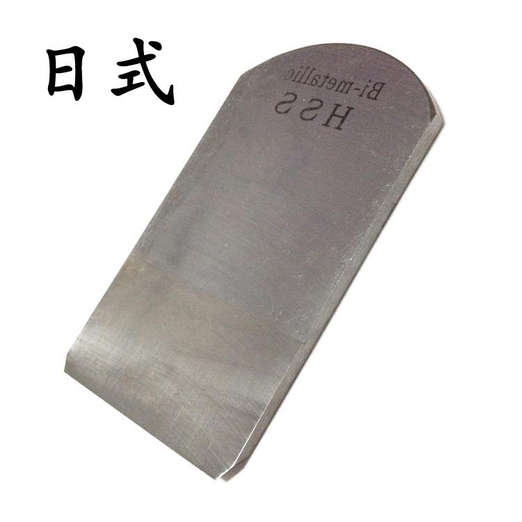 日式刨刀HSS日本拉刨木工刨刃木刨刀片进口贴钢刨铁复合钢刀夹钢
