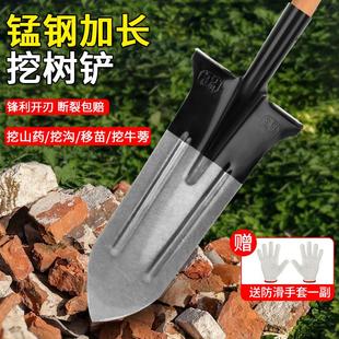 锰钢铁锹挖树专用深挖锹加厚铲子挖土开沟长尖铁锨挖山药起苗工具