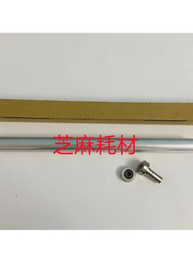 理光M1075 2075 6500 7500 8000 7000 6001 7001显影器磁棍外壳套