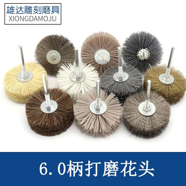 木工钢丝刷打磨花头杜邦丝剑麻马毛打磨轮木雕根雕打磨抛光花头轮,金属材料及制品,金属罐/桶/瓶,淘宝优惠券,粉丝福利购,淘宝优惠卷