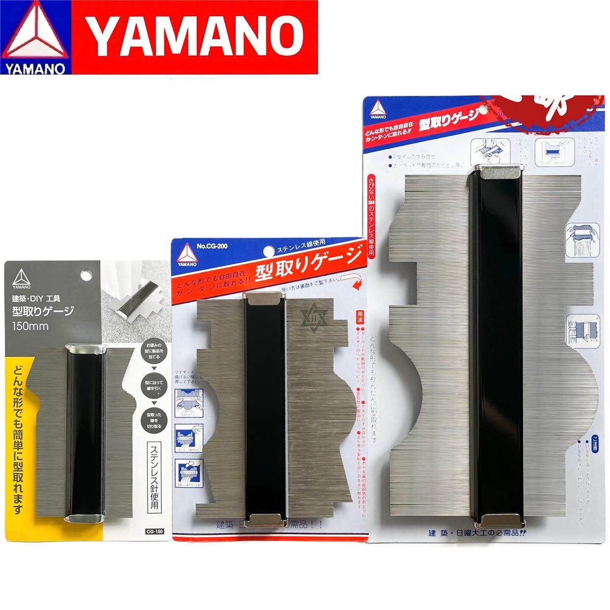 日本YAMANO异形轮廓取形器木工取模弧度尺量弧器轮廓规150-300mm