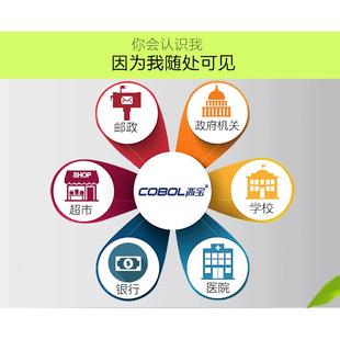 KX1121 高宝色带芯 色带 DPK8100 OKI5320打印机色带 用于富士通