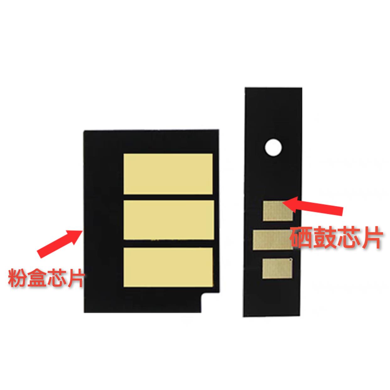适用 惠普W1108A W1109A硒鼓芯片NS1020W 1005W 1005C 1020C 109A