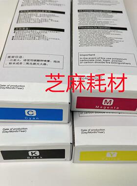 RISO理想闪彩王三代fw5230 DG7330 GD9630不堵头墨水墨盒喷墨连供