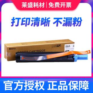 NPG IR2016 莱盛适用佳能2420l粉盒2320J复印机粉盒2422N IR2318L