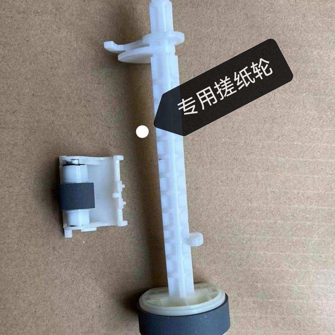 适用 爱普生L4166 L4168 L4167 L4158 L4168搓纸轮 分页轮