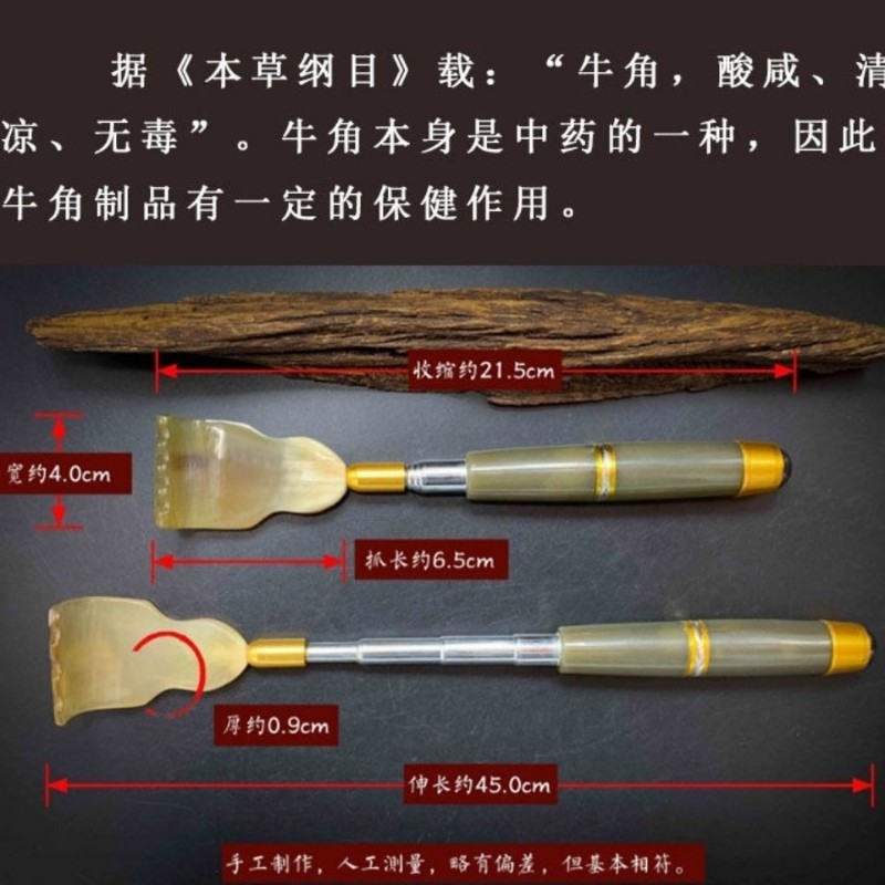 新品牛角不求人痒痒挠抓痒器日本背部高档多功能抓背老头乐家用止