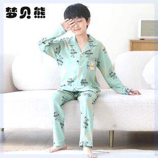 梦贝熊童装旗舰店 梦贝熊男童睡衣春秋季长袖薄款纯棉中大童男孩