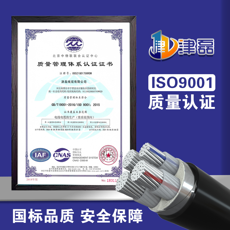 铝芯电缆线4芯16/25/35/50/70/95/120平方三相四线电缆地埋线铠装