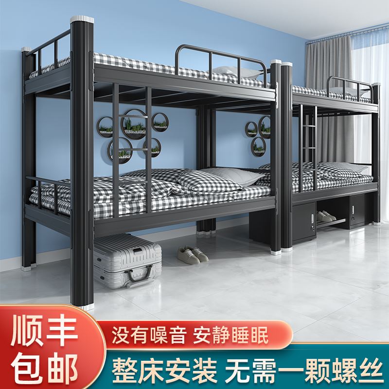 。加厚上下铺高低铁架床工地公寓双层铁床员工上下床宿舍黑色铁艺