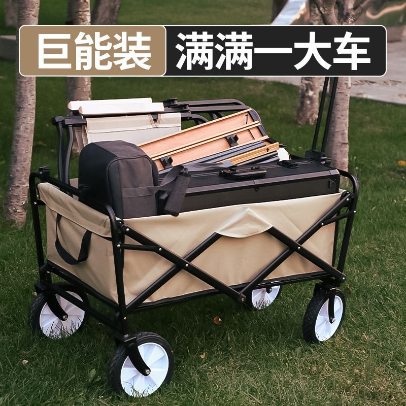 露营车露营小推车户外野营小推车快递小拉车摺叠小拉车摺叠摆地摊