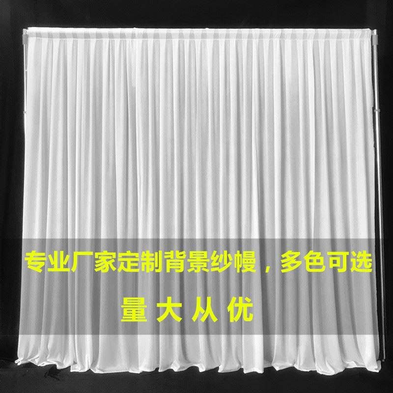 婚庆婚道背景礼纱幔身打底布帷幔舞台幕布摄影具签到区001背景布