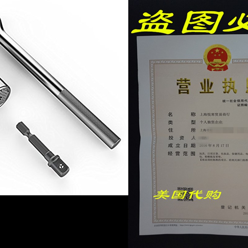 Universal Socket Wrench, Kusonkey Professional Grade Univer